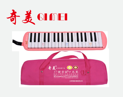 37键安喆口风琴