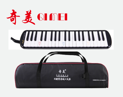 41键宽音域口风琴