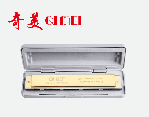 24孔限量版特别调口琴(金色)