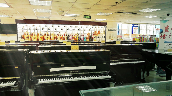 重庆新华书店乐器销售中心店面展示