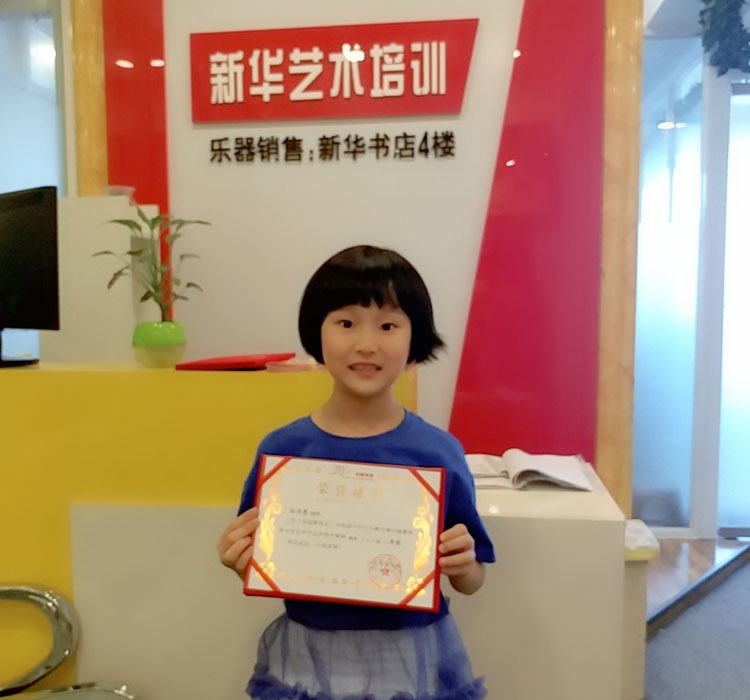 学员风采