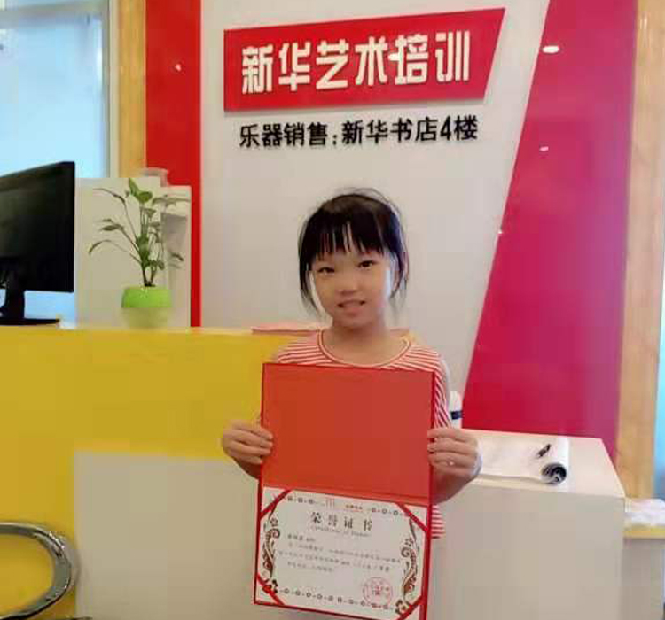 学员风采