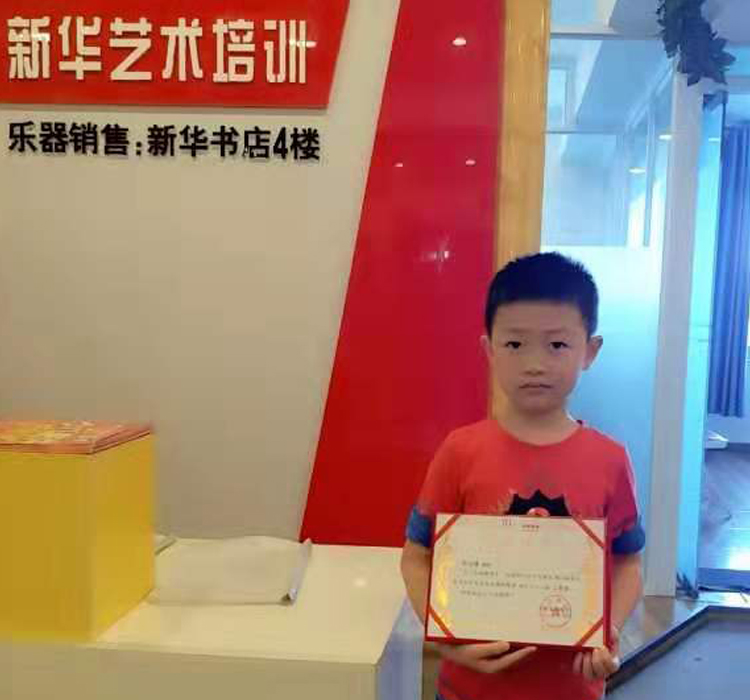 学员风采