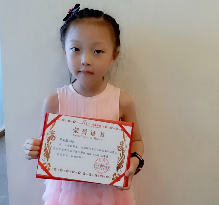 学员风采